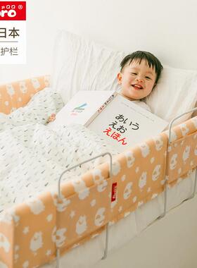 Faroro婴儿床护栏宝宝防摔围栏大床1.8米儿童防掉床边档板床围栏