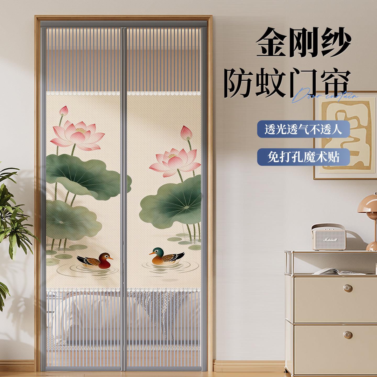 中国风防蚊门帘免打孔磁块自吸卧室房间家用半隐私通风帘子2026新