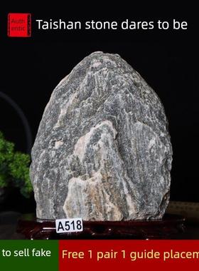 正宗泰山石敢当天然原石镇宅石家居客厅招财靠山石室内泰山石摆件