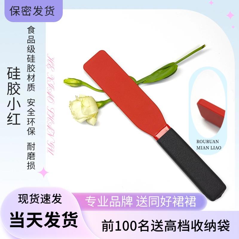 甜蜜辣酱Xu小圈实践工具硅胶戒尺教师专用软尺小红一丈红皮拍