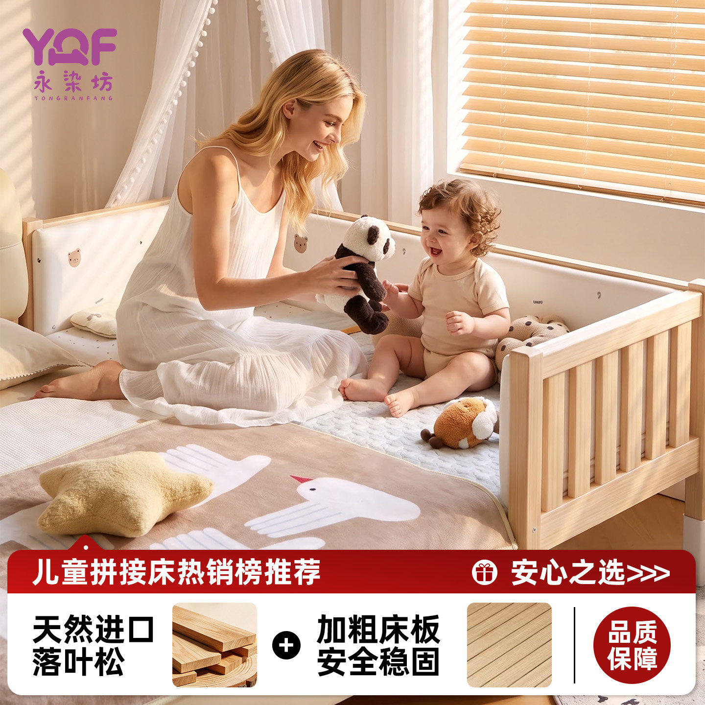 儿童拼接实木床大床加宽婴儿床环保男孩女孩小床婴儿护栏床边大床