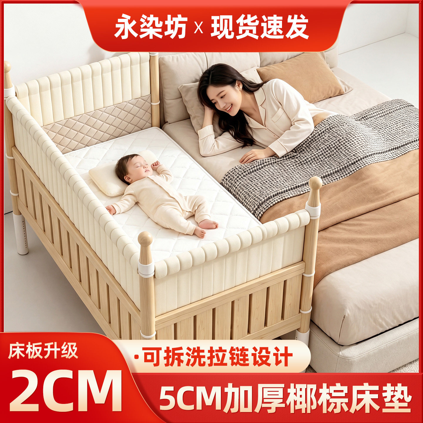 实木儿童床高护栏婴儿宝宝公主床边床加宽侧边小床拼接大床可升降