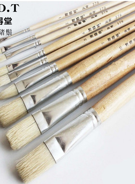 榭得堂猪鬃油画笔 谢德堂579手绘丙烯画笔平头油画笔排笔套装包邮