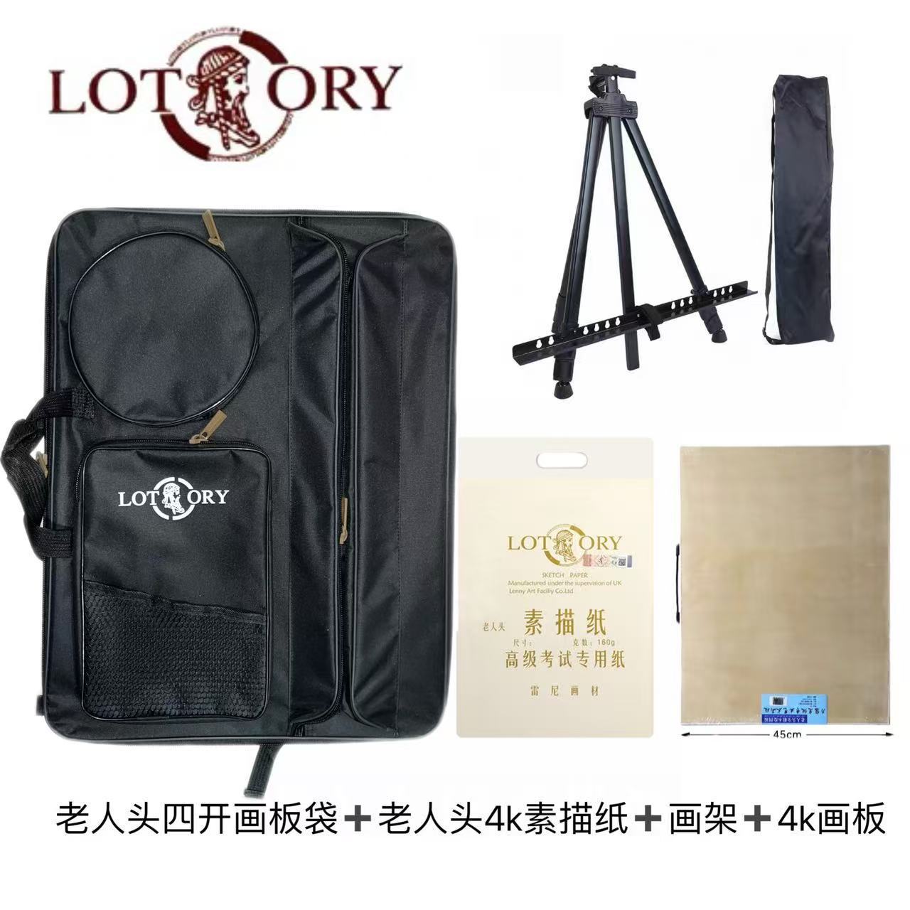 美术生画包4开画包素描4K艺考画具收纳画袋a2写生绘画初学画板袋