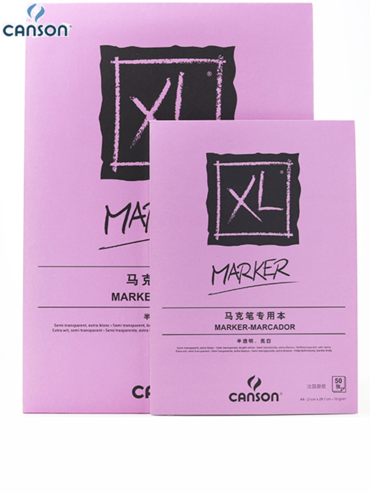 프렌치 CANSON XL 마커 펜 마커 용지 밝은 흰색 A3|A4 70G 50페이지