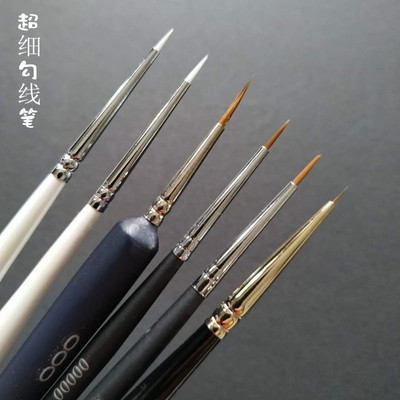榭得堂超细极细勾线笔貂毫莫奈