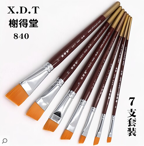 榭得堂840斜峰画笔尼龙毛水粉水彩丙烯油画笔设计DIY手绘笔排笔