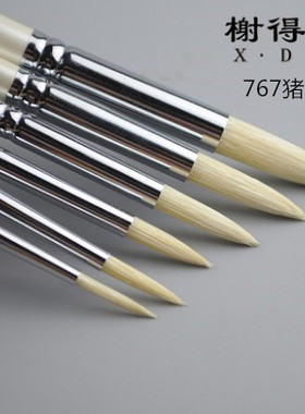 榭得堂767油画笔猪鬃圆头尖头油画颜料笔丙烯颜料勾线笔硬毛笔套
