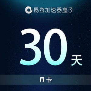 网络加速器外网价格