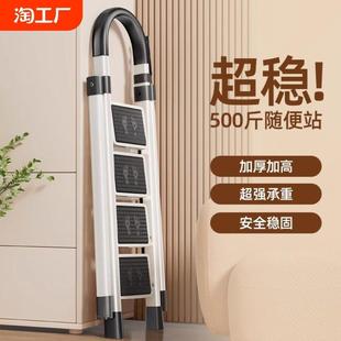 梯子家用折叠人字梯多功能室内楼梯爬梯加厚伸缩小型便携步梯踏板