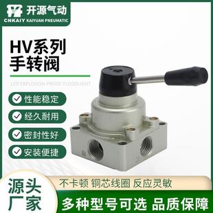 200D系列手转阀 手转阀HV 手动换向阀机械控制阀型号齐全HV手转阀