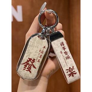 适用于别克君威匙盖远景Gl8轿车君悦恩可奇安可2024扣箱