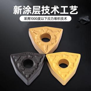 TM桃型外圆车床刀粒 桃形数控车刀片WNMG080408 080404 080412