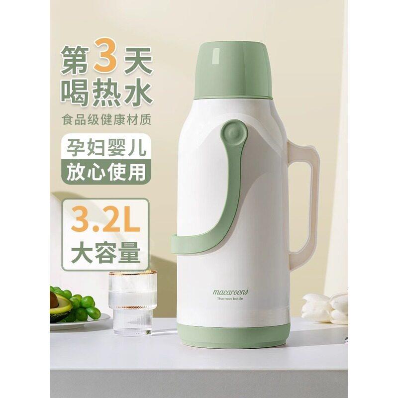 日本品质热水瓶学生宿舍家用保温壶大容量开水瓶暖水壶茶瓶保温暖