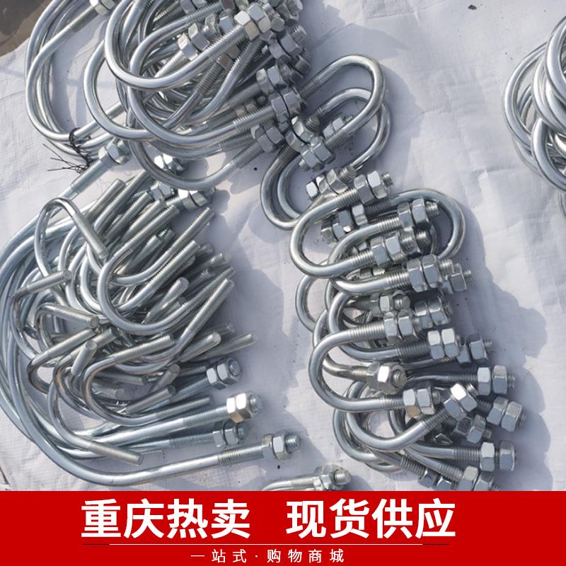 镀锌u型卡U型螺丝螺栓 卡箍管卡管夹 水管固定卡扣抱箍骑马卡镀锌