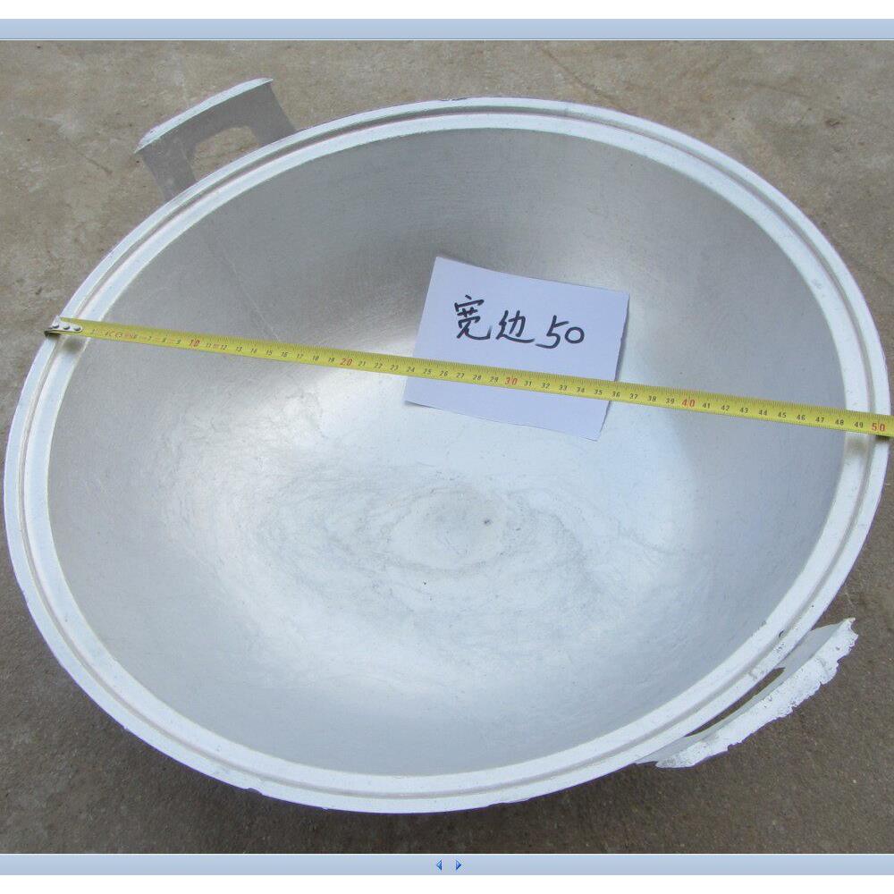 宽边炒锅 双耳朵铝锅烧炒龙虾 手工加深加厚不沾打凉粉打搅团锅巴