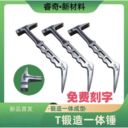 铝模专用锤子一体淬火加硬铝木锤铁锤吕模工具大全铝膜工具吕模锤