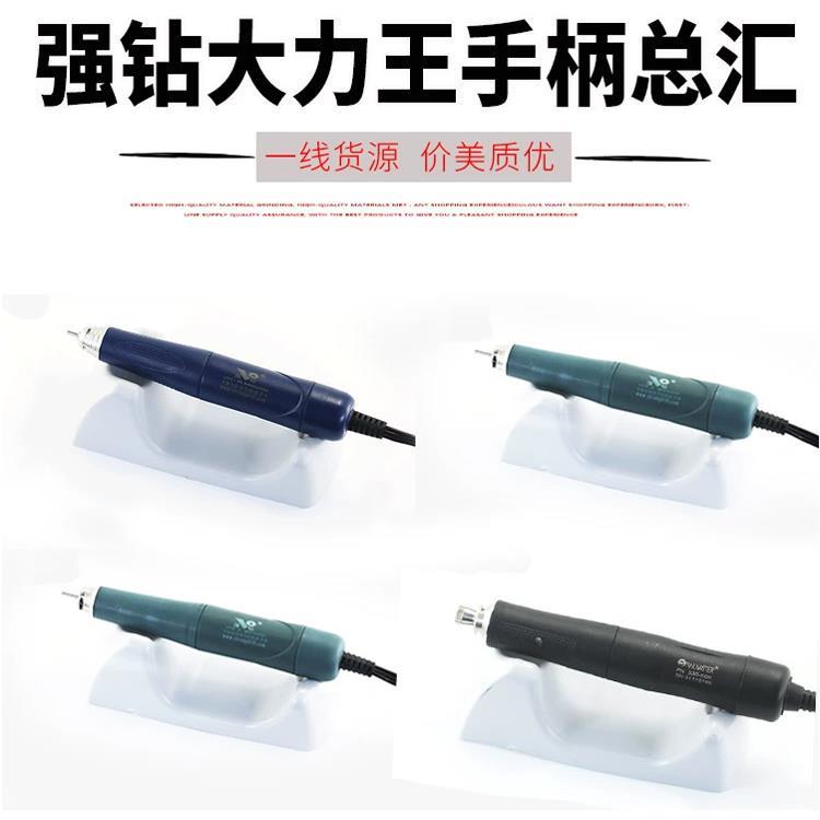 9万转大力王无刷Q9手柄双卡103电子机配件玉雕打磨雕刻机牙机