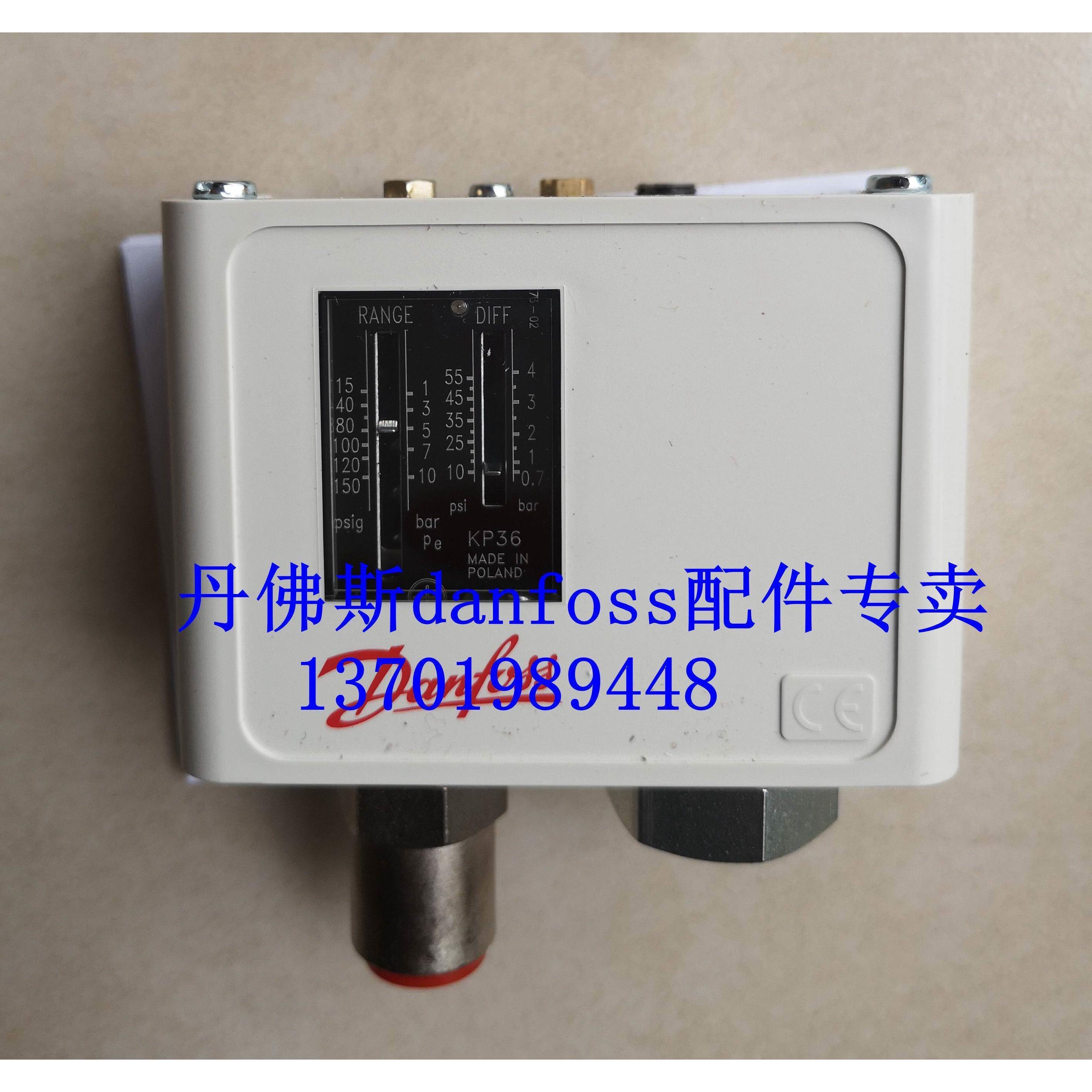 KP35 KP36压力控制器开关继电器丹佛斯KP1 KP2 KP5 KP15 KP6W现货