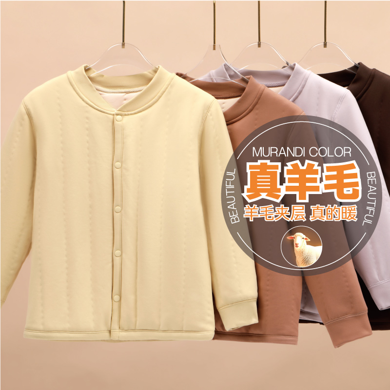 校服神器儿童冬季棉服保暖内衣