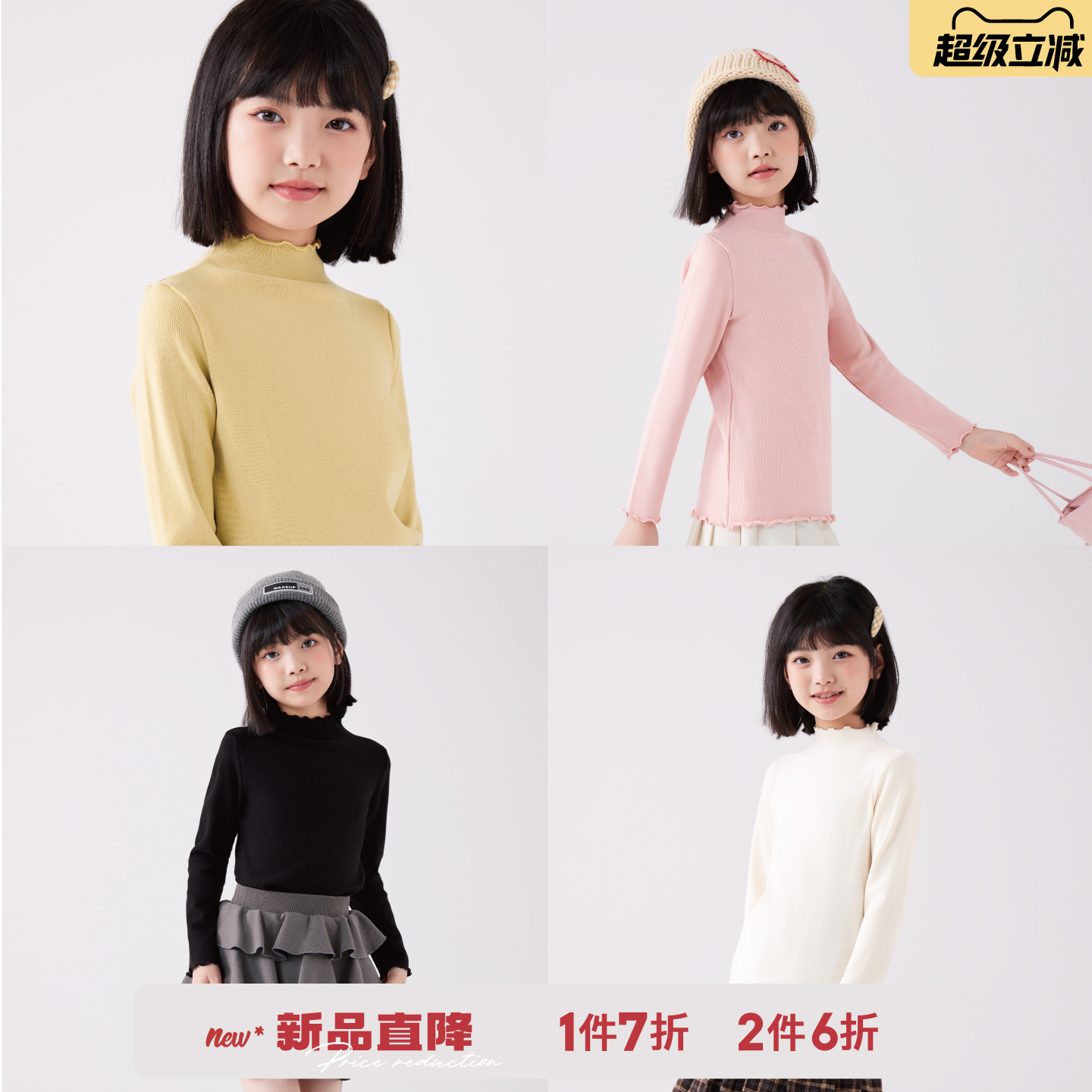 儿童长袖t恤大童白色加厚上衣女孩保暖秋衣女童打底衫套头秋冬款