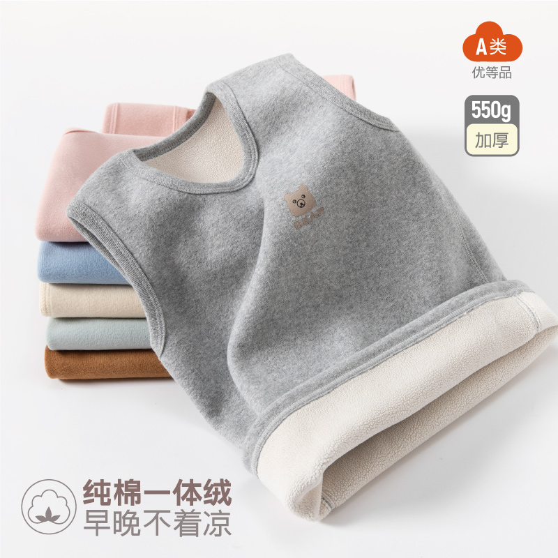 儿童马甲秋冬季加绒加厚女童保暖校服神器男童一体绒纯棉内穿背心