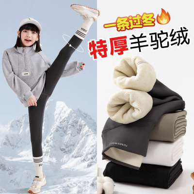 儿童长裤锦纶加绒加厚打底裤
