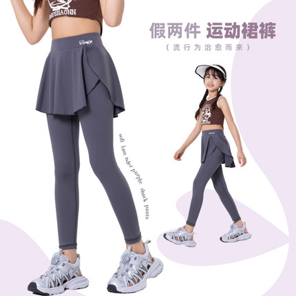 女童打底裤春夏薄款速干长裤2026运动鲨鱼裤子儿童瑜伽假两件裙裤