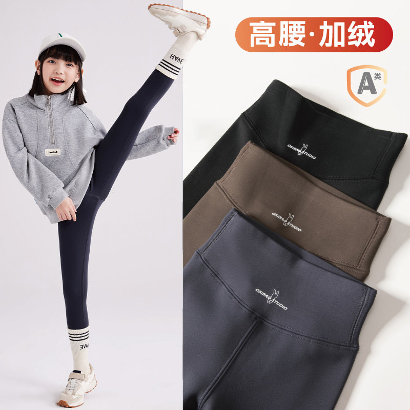 女童鲨鱼裤秋冬季一体绒长裤子中大童棉裤儿童外穿加绒加厚打底裤,童装/婴儿装/亲子装,裤子,淘宝优惠券,粉丝福利购,淘宝优惠卷