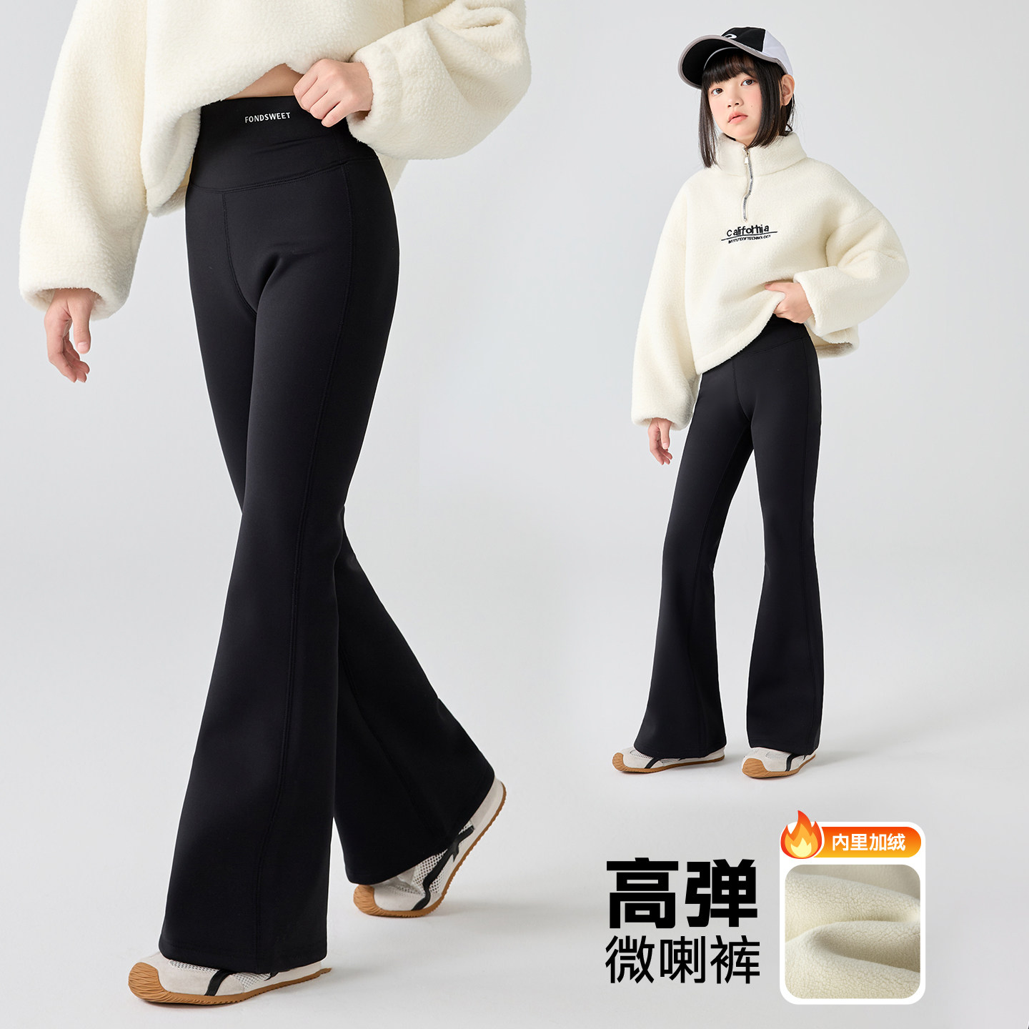 儿童白色微喇鲨鱼裤外穿秋冬加绒打底裤女大童喇叭裤子春秋运动潮,童装/婴儿装/亲子装,裤子,淘宝优惠券,粉丝福利购,淘宝优惠卷