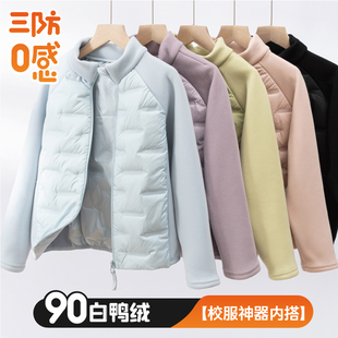 女童羽绒服内胆秋冬新款 儿童摇粒绒外套校服内搭神器外穿90白鸭绒