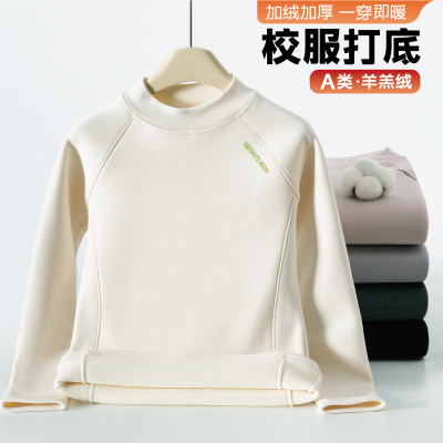 儿童加绒打底衫秋冬加厚