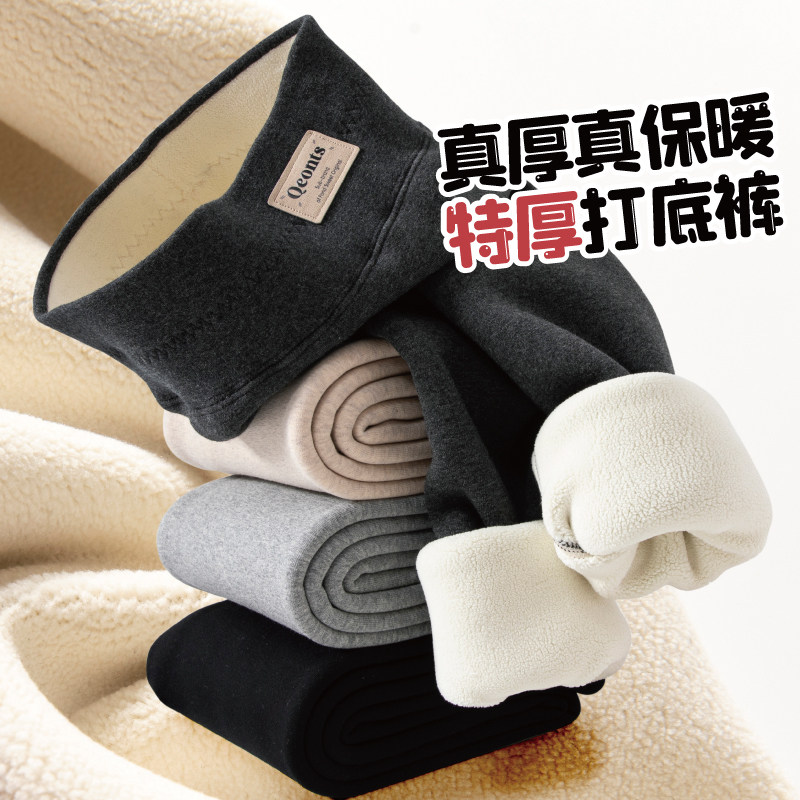 儿童一体绒外穿保暖裤女童打底裤加绒加厚冬季棉裤大童纯棉防风裤,童装/婴儿装/亲子装,裤子,淘宝优惠券,粉丝福利购,淘宝优惠卷