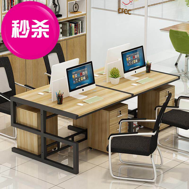 职员办公桌家用员工电脑桌椅组合屏风工作位简约现代2/4/56人工位在类目 商业/办公家具, 办公家具, 办公桌, 办公电脑桌中 - 来自Buy2taobao.com提供专业的淘宝代购服务