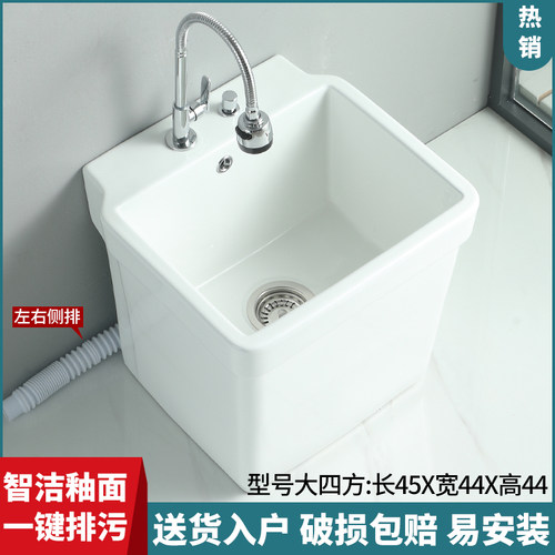 家用陶瓷拖把池阳台卫生间落地