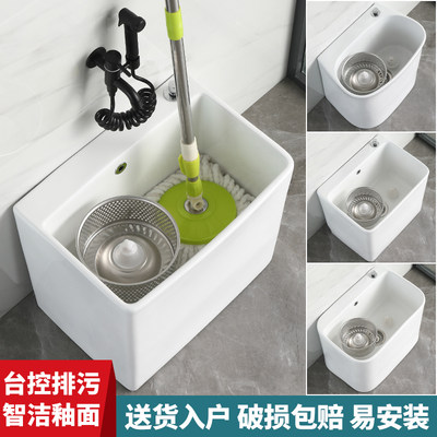 洗阳台卫生间大号加高双驱动陶瓷