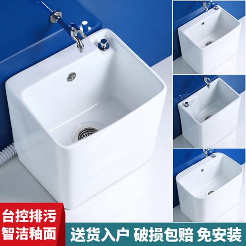 陶瓷自动下水洗大号落地式拖把池