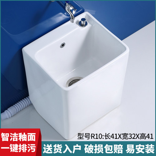 家用陶瓷拖把池阳台侧排款洗地盆