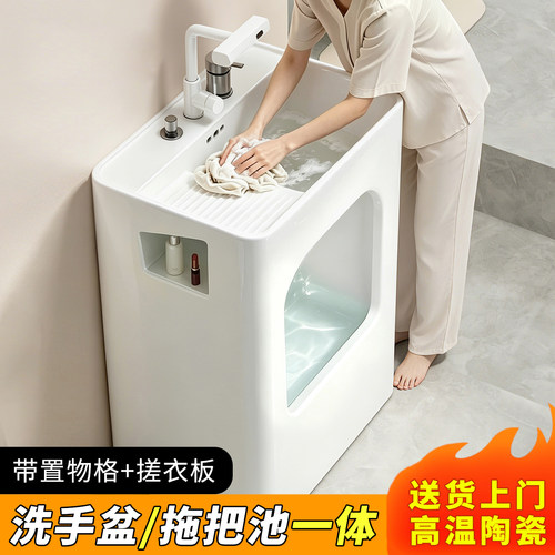 梦越卫浴拖把池厂家直销价格实惠