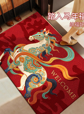 马年红色新年2026新款入户地垫玄关进门脚垫喜庆防滑室内地毯子