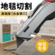 地毯切割刀专用刀裁剪工具工业重型加厚不锈钢伸缩折叠壁纸刀