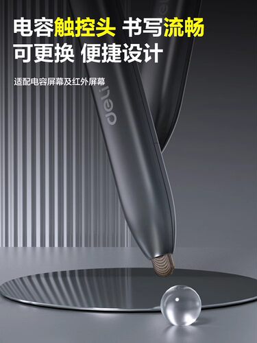 适用希沃翻页笔触屏笔教师用多功能翻页触控笔白板PPT遥控笔可触