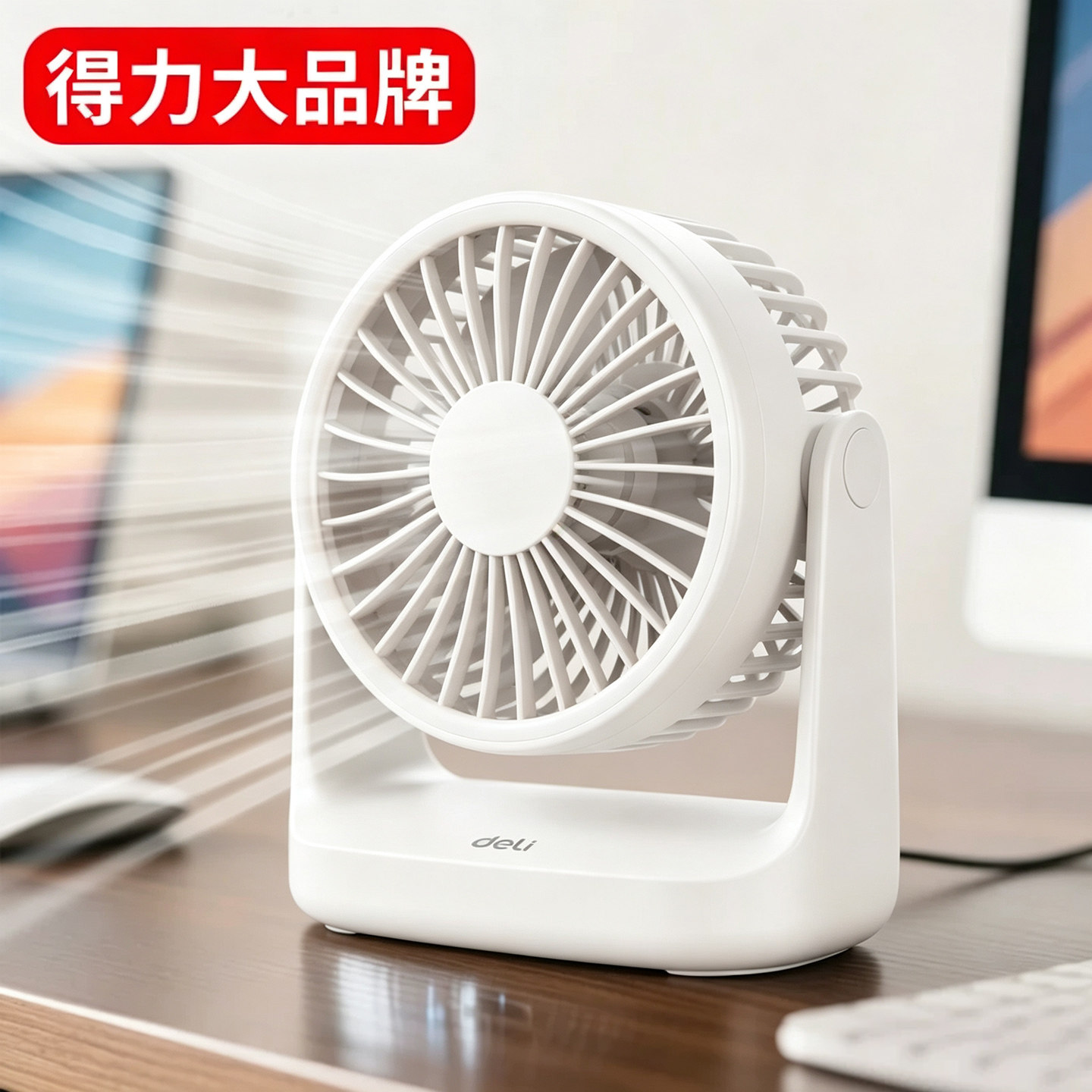 2026新款静音桌面小风扇小型工位办公室USB充电长续航台式电风扇大风力超静音插电款