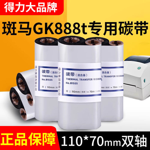 增强蜡基混合基树脂腊基