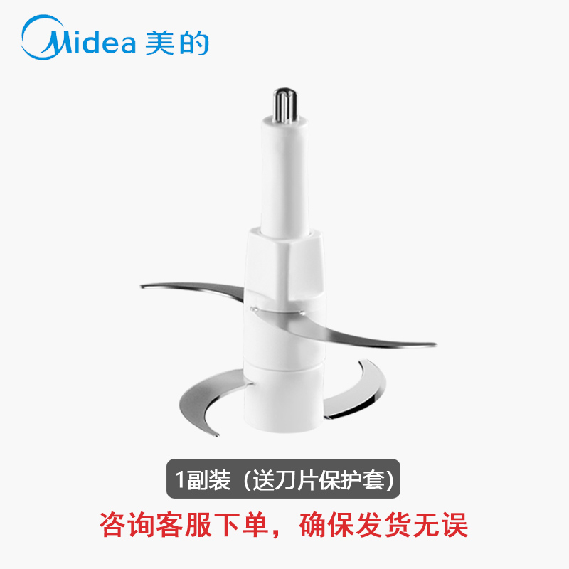 刀片刀头绞肉机鑫汀加厚刀片配件