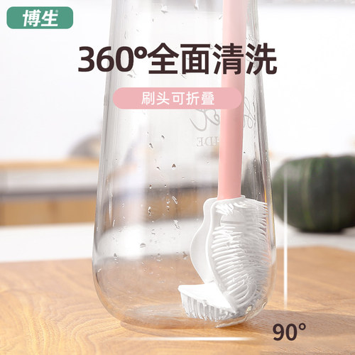 博生硅胶杯刷清洗神器奶瓶长柄