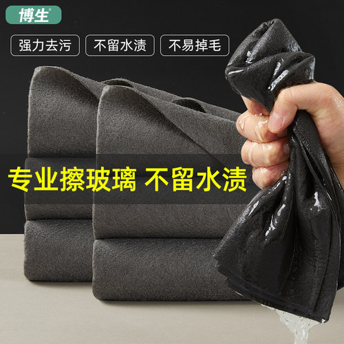 博生吸水无痕擦玻璃镜子魔力抹布
