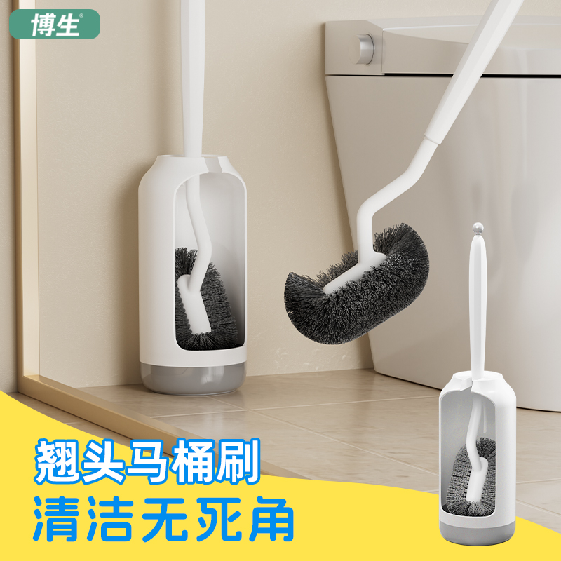 马桶刷家用无死角2025新款套装壁挂底座长柄卫生间刷厕所刷子神器