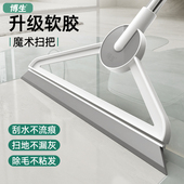 博生刮水扫把刮地板刮水神器地刮卫生间硅胶魔术扫帚拖把家用扫地