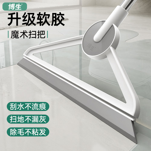博生柔软胶条魔术扫水扫把